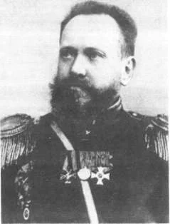 Обложка Конструктор С. И. Мосин