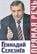 Обложка Литературная Газета, 6558 (№ 27/2016)