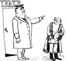 Обложка Человек при деньгах