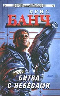 Обложка Незримое божество