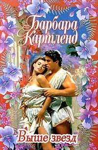 Обложка Дважды венчанные