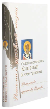 Обложка Творения