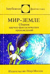 Обложка Дьявольское оружие