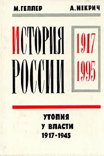 Обложка 1941, 22 июня