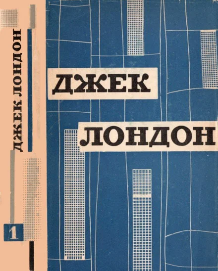 Обложка Твори у дванадцяти томах. Том перший