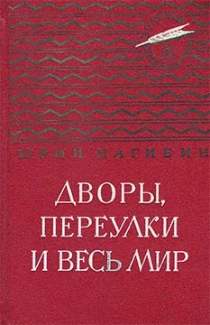 Обложка Трудное счастье