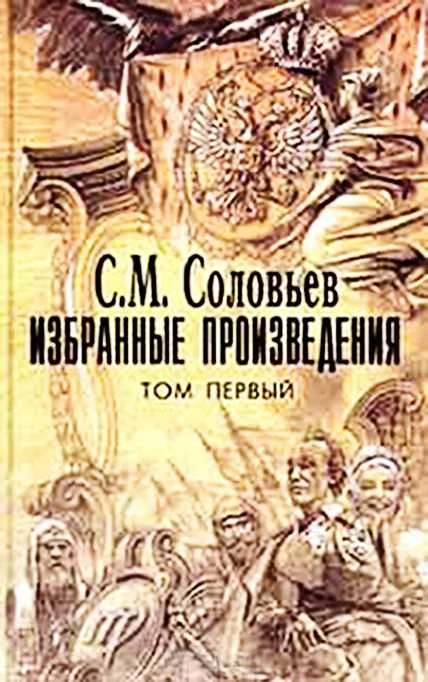 Обложка Мои записки для детей моих, а если можно, и для других