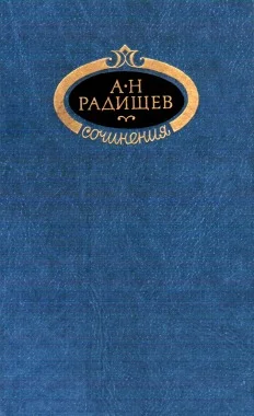 Обложка Сочинения