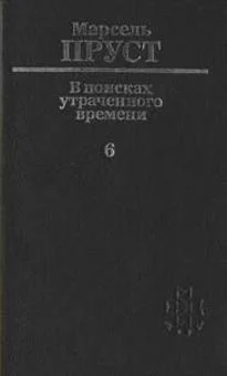 Обложка Беглянка