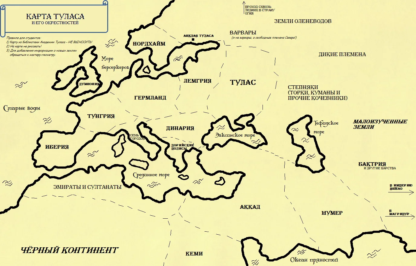 Обложка Малк и наложница Тьмы (СИ)