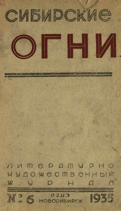 Обложка Шаг через грань