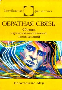 Обложка Дублёр президента