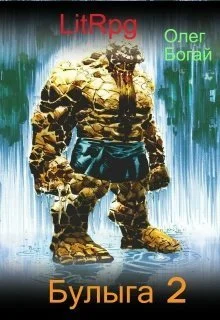Обложка Заключенный вновь