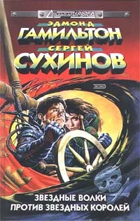 Обложка Миры из будущего