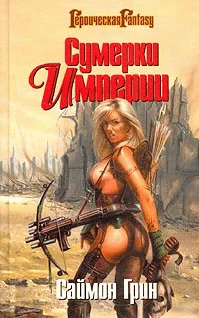 Обложка Адский мир