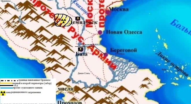 Обложка Земля не своя - 2. Часть 2  «БТР»