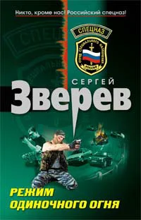 Обложка Группа крови