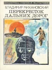 Обложка Берег надежды
