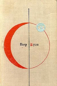 Обложка Идеальный робот