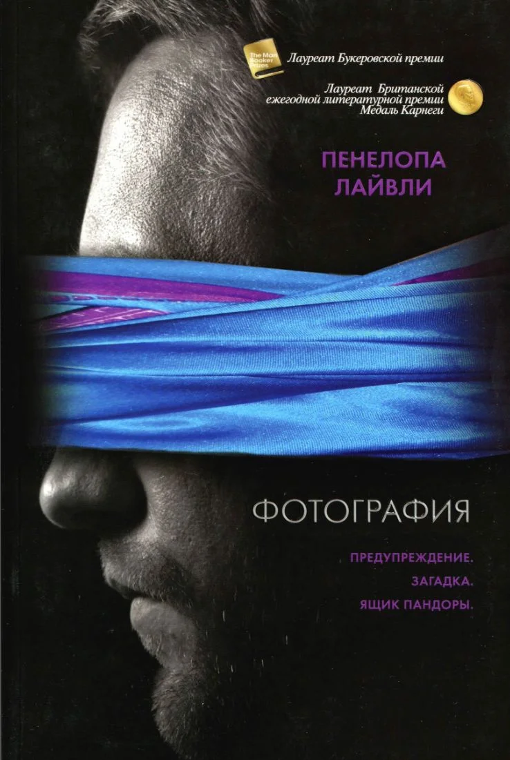 Обложка Фотография