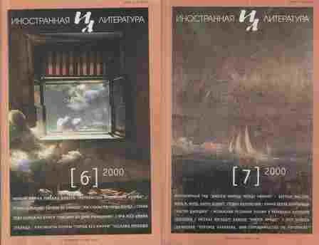 Обложка Сердце не камень