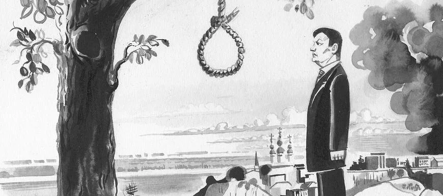 Обложка Газета Завтра 5 (1054 2014)