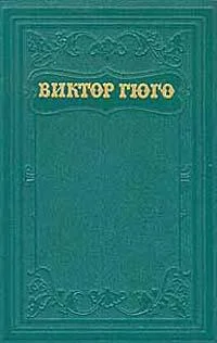 Обложка Лукреция Борджа