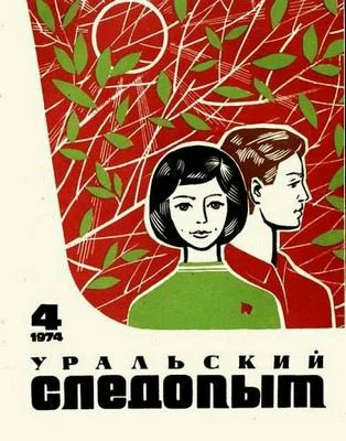 Обложка Побратимы