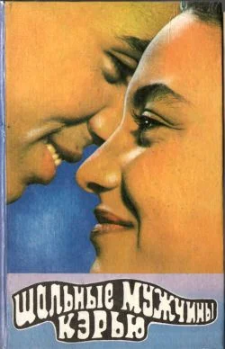 Обложка Звезда балета