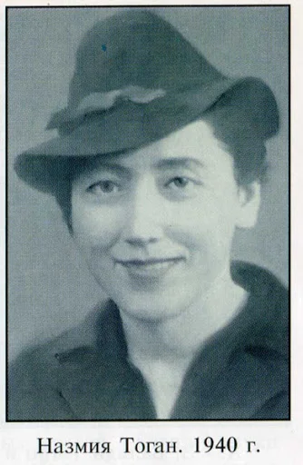 Обложка Ахметзаки Валиди, его жизнь и жизненные обстоятельства