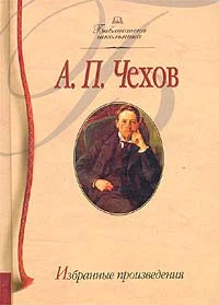 Обложка Знакомый мужчина
