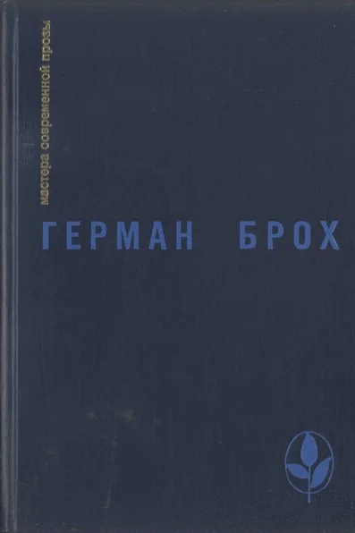 Обложка Избранное