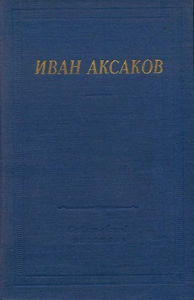 Обложка Стихотворения и поэмы