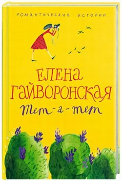 Обложка Младший брат