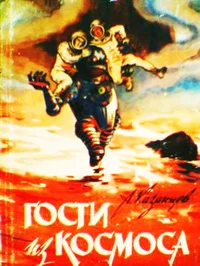 Обложка Механик