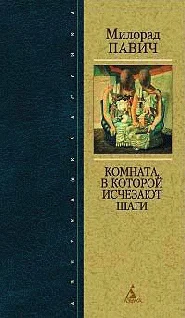 Обложка Страшные любовные истории