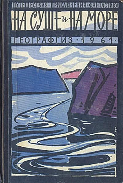 Обложка Дар речи