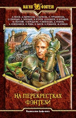 Обложка Флорист