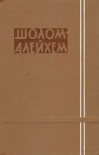 Обложка Неудачник