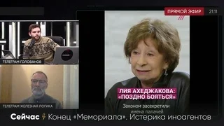 Обложка Загляните в конституцию, дебилы!