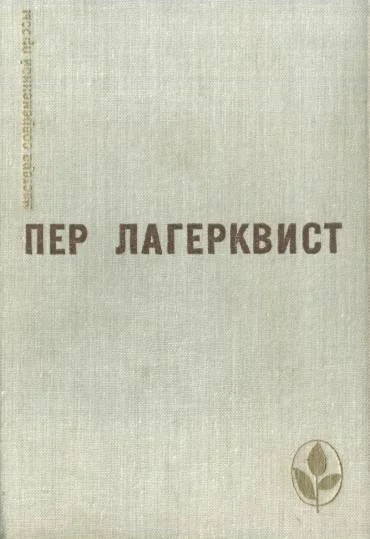 Обложка Избранное