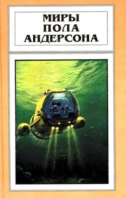 Обложка Волна мозга