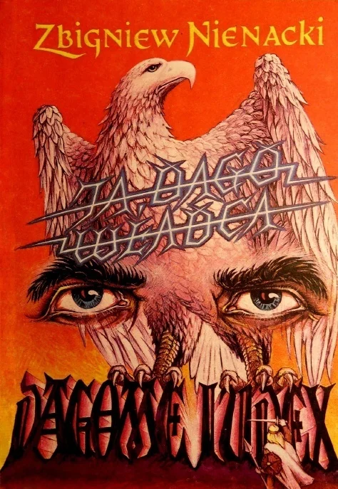 Обложка Я - Даго Повелитель