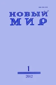 Обложка К воде