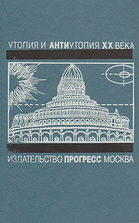 Обложка Город за рекой