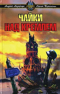 Обложка Дальше некуда
