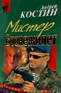Обложка Шоу двойников
