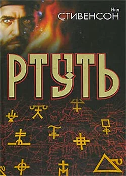 Обложка Король бродяг (1.2)