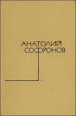 Обложка В одном городе