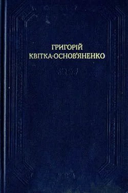 Обложка Козир-дівка